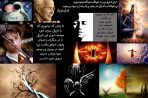 از تاریکی ذهن ناخودآگاه تا شکست اهریمن