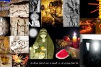 یلدا / خور روز – کهن الگوی زایش خورشید، یادگار کهن ایرانشهر